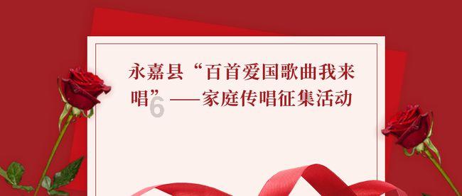 天龙八部手游