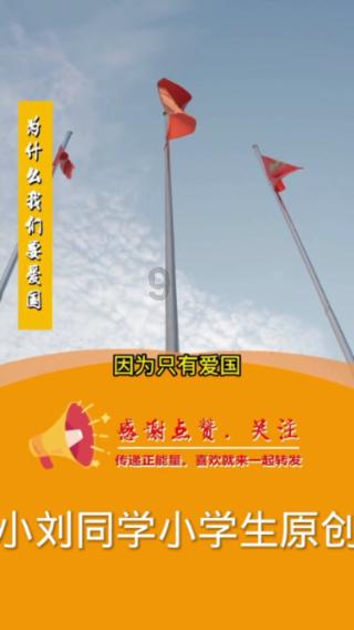深海鱼救援