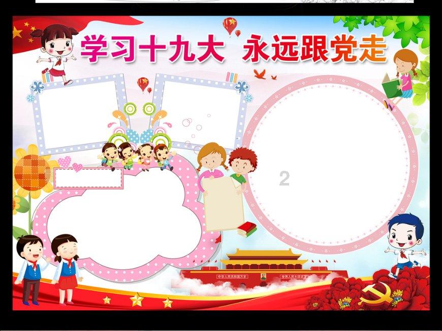 营救青少年